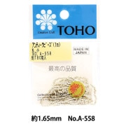 ビーズ 『パックビーズ 1.65mm A-557』 TOHO BEADS トーホービーズ