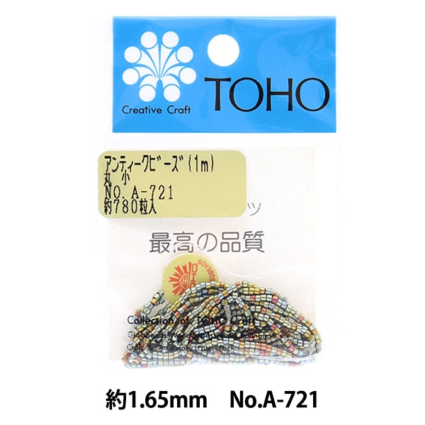 ビースト100 G2 現行版 ビーズ 『パックビーズ 1.65mm A-721』 TOHO BEADS トーホービーズ