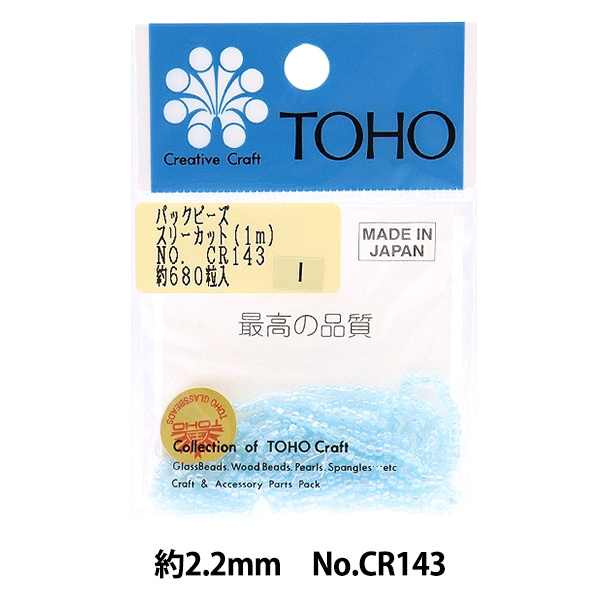 ビーズ 『パックビーズ 2.2mm CR-143』 TOHO BEADS トーホービーズ