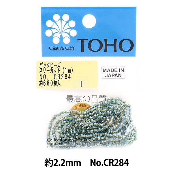 ビースト　産　子株 000000080391_C7CGSYt.jpg