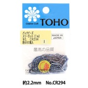 ビーズ 『パックビーズ 2.2mm CR-262』 TOHO BEADS トーホービーズ