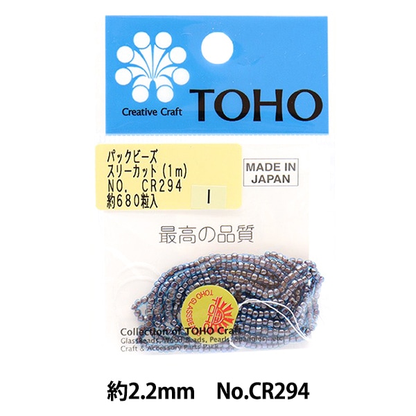【高級品】ビーズバッグ　2点 ビーズ 『パックビーズ 2.2mm CR-294』 TOHO BEADS トーホービーズ