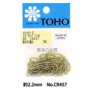ビーズ 『パックビーズ 2.2mm CR-284』 TOHO BEADS トーホービーズ