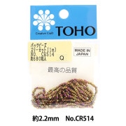 ビーズ 『パックビーズ 2.2mm CR-457』 TOHO BEADS トーホー