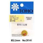 ビーズ 『パックビーズ スリーカット 2.2mm CR-123』 TOHO BEADS