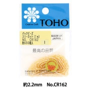 ビーズ 『パックビーズ スリーカット 2.2mm CR-221』 TOHO BEADS