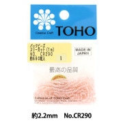 ビーズ 『パックビーズ スリーカット 2.2mm CR-83』 TOHO BEADS