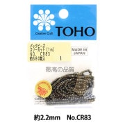 ビーズ 『パックビーズ スリーカット 2.2mm CR-421』 TOHO BEADS