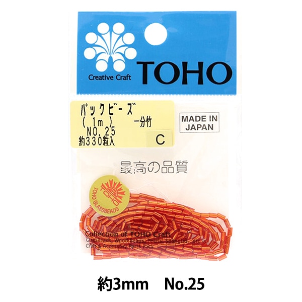 ビーズ 『パックビーズ 一分竹 No.25』 TOHO BEADS トーホー