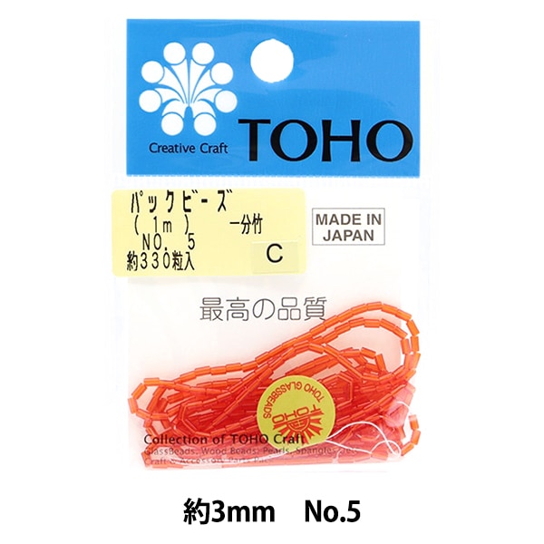 ビーズ 『パックビーズ 一分竹 No.5』 TOHO BEADS トーホービーズ