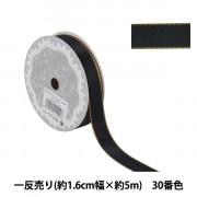 リボン 『メタリックエッジサテンリボン 58802 1.6cm幅×5m 一反売り 30
