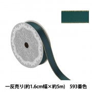 リボン 『メタリックエッジサテンリボン 58801 1.6cm幅×5m 一反売り