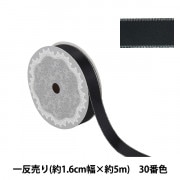 リボン 『メタリックエッジサテンリボン 58801 9mm幅×5m 一反