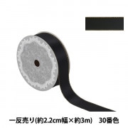 YUANAさま専用品】エンボスリボンパンチ他 YUANAさま専用品
