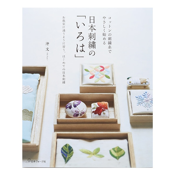 つばめの刺繍絵／日本の古道具 つばめの刺繍絵／日本の古道具 - メルカリ