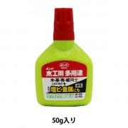 接着剤 『ボンド 木工用 速乾 50g #10822』 コニシ KONISHI ボンド
