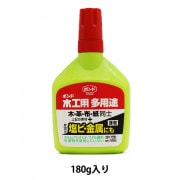 木工用 ジェームズ・ボンド 接着剤 『ボンド 木工用多用途 50g #05503』 コニシ KONISHI ボンド