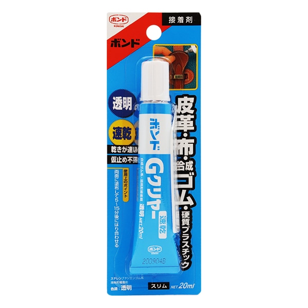 1432120ML　ボンド Gクリヤー 14321(20mL) コニシ 4901490143214（360セット） - 38