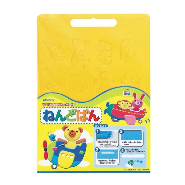 粘土用工具 『ねんどばん イエロー PT651YE』 KUTSUWA クツワ 工芸