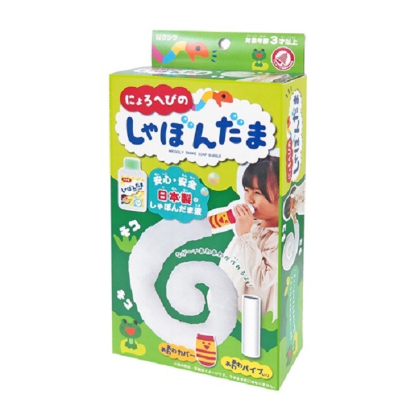 玩具 『にょろへびのしゃぼんだま PS043』 KUTSUWA クツワ 工芸,粘土