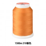 もったいないオバケ！INTEGRATE A630＆ハイスパンロック糸セット もったいないオバケ様専用！INTEGRATE A630＆ハイスパンロック糸