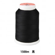 もったいないオバケ！INTEGRATE A630＆ハイスパンロック糸セット もったいないオバケ様専用！INTEGRATE A630＆ハイスパンロック糸