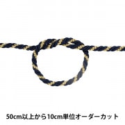 【数量5から】 手芸ひも 『ツイストコード 幅約7mm 107番色』|ひも・かばんテープ|ソーイング