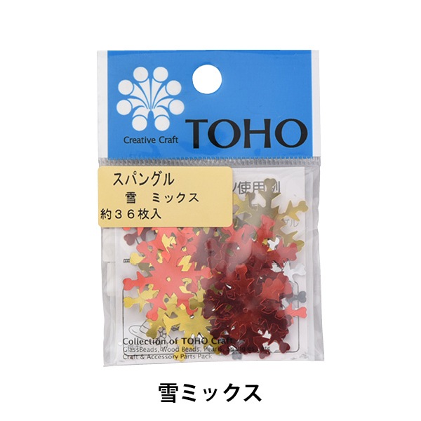 ★Coast パールxスパンコールビーズケープ 魅惑的マキシ★ スパンコール 『スパングル 雪 ミックス』 TOHO BEADS トーホー