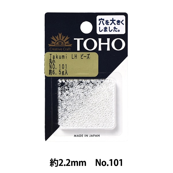 ビーズ 『タクミビーズ 丸小 101』 TOHO BEADS トーホービーズ ビーズ