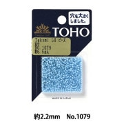 ビーズ 『タクミビーズ 丸小 2.2mm 964』 TOHO BEADS トーホー