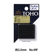 ビーズ 『タクミビーズ 丸中 49F』 TOHO BEADS トーホービーズ ビーズ