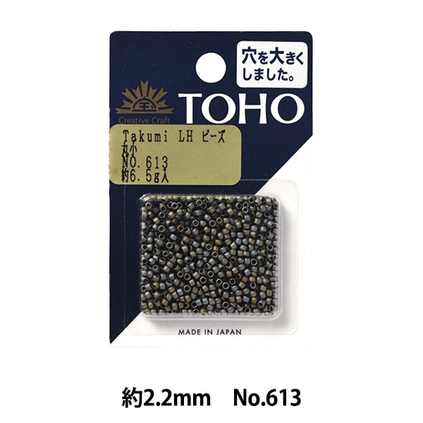 usako♪マントルピース ビーズ 『タクミビーズ 丸小 613』 TOHO BEADS トーホービーズ