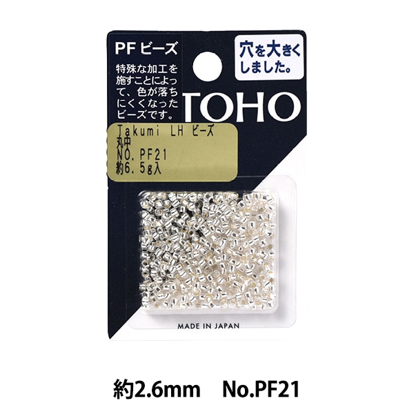 �ӡ��� �إ����ߥӡ��� ���� PF21�� TOHO BEADS �ȡ��ۡ��ӡ���