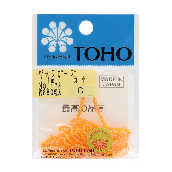 ビーズ 『パックビーズ 丸小 No.174』 TOHO BEADS トーホービーズ 
