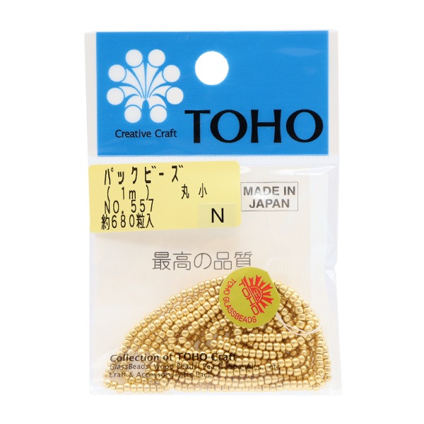 ビーズ 『パックビーズ 丸小 No.557』 TOHO BEADS トーホービーズ