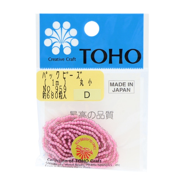 ビーズ 『パックビーズ 丸小 No.959』 TOHO BEADS トーホービーズ