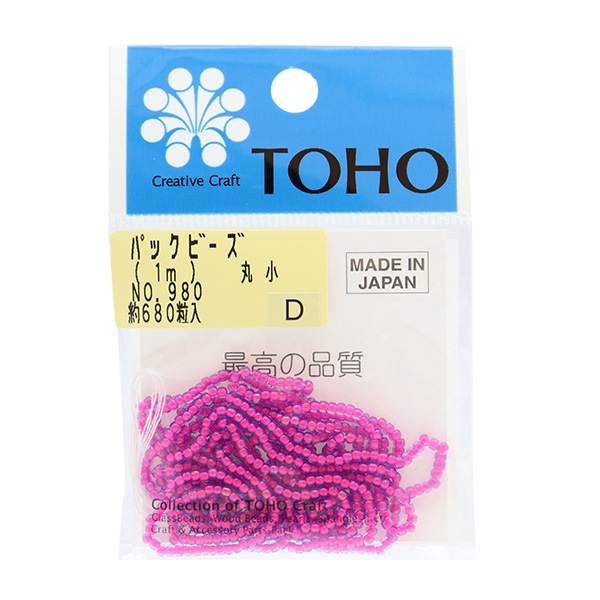 ビーズ 『パックビーズ 丸小 No.980』 TOHO BEADS トーホー