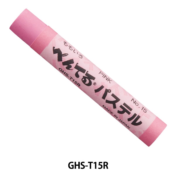 画材 『パステル 単色 ももいろ GHS-T15R』 Pentel ぺんてる 画材