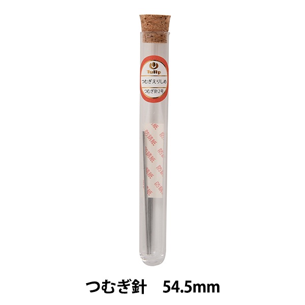 手縫い針 『つむぎえりしめ やや薄地用 6本入り THN-038』 Tulip 