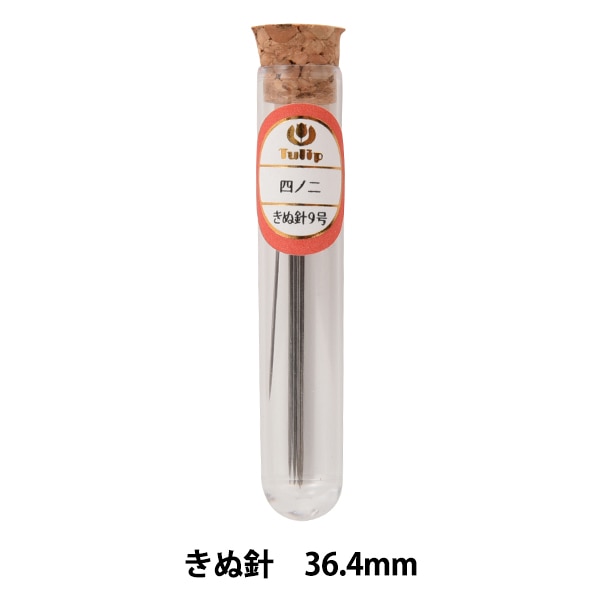 手縫い針 『四ノ二 薄地用 6本入り THN-045』 Tulip チューリップ 雑貨