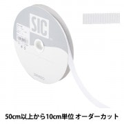 【数量5から】 リボン 『レーヨンペタシャムリボン SIC-100 幅約1cm 1番色』|リボン|服飾