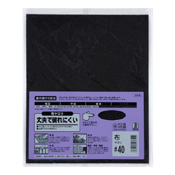 ビクトリアストーン研磨見本額15種B ビクトリアストーン研磨見本額15種B ビクトリアストーン研磨見本額15種B