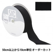 手芸テープ 『ラ メルヘン・テープ 5mm 30m エナメルミッドナイト