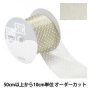 数量5から】 リボン 『オーガンジーリボン 約8cm幅 3番色 K251T-TPY17