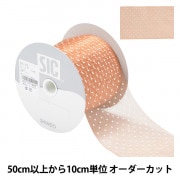 数量5から】 リボン 『オーガンジーリボン 約8cm幅 3番色 K251T-TPY17