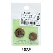レザー金具 『ホック 小 N 10個入り 11041-01』 LEATHER CRAFT