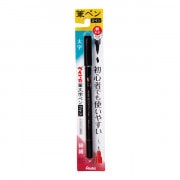 文房具 『ぺんてる筆 太字 XFL2B』 Pentel ぺんてる 画材・文具,筆記具