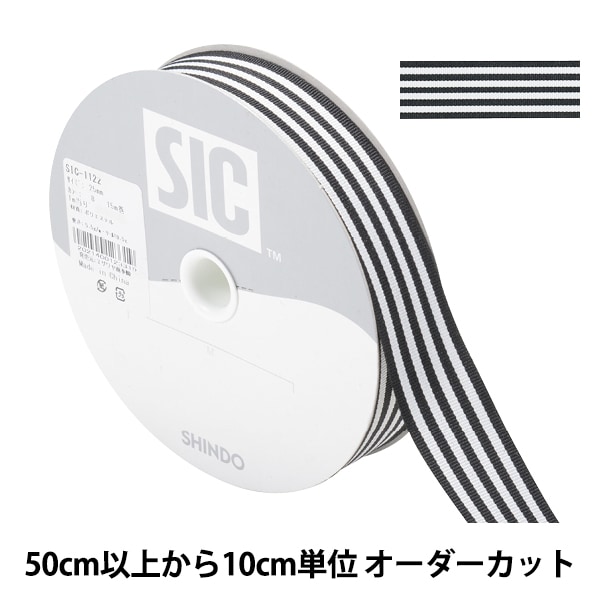 YOIHI グログランリボンベスト yoihi グログランリボンベスト