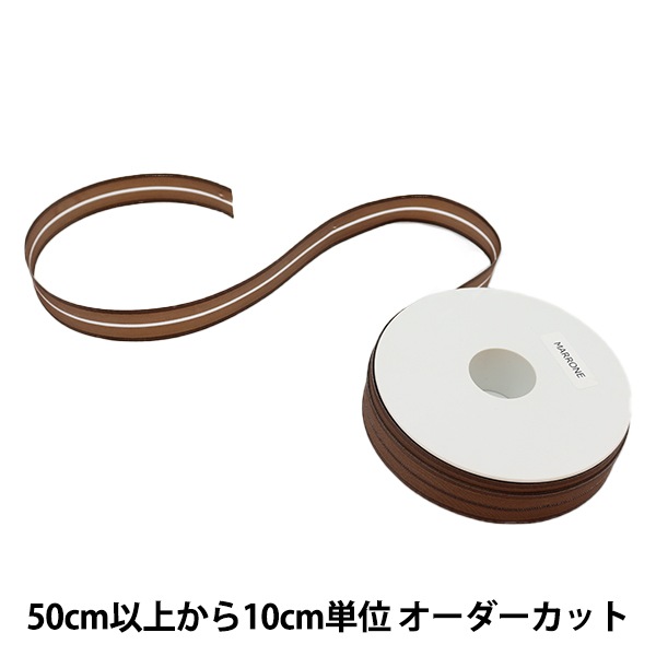 数量5から】 リボン 『イタリア製ストライプリボン 幅約2cm マロン