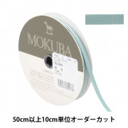 数量5から】 リボン 『コットンリボン 1502K 幅約9mm 4番色』 MOKUBA